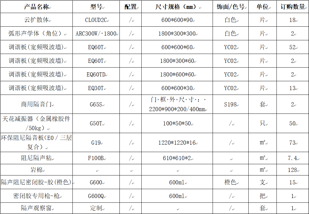 微信圖片_20210324171943.png