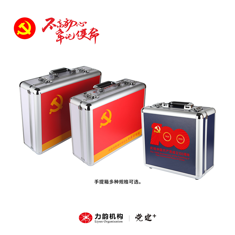 基層宣傳擴(kuò)聲百寶箱