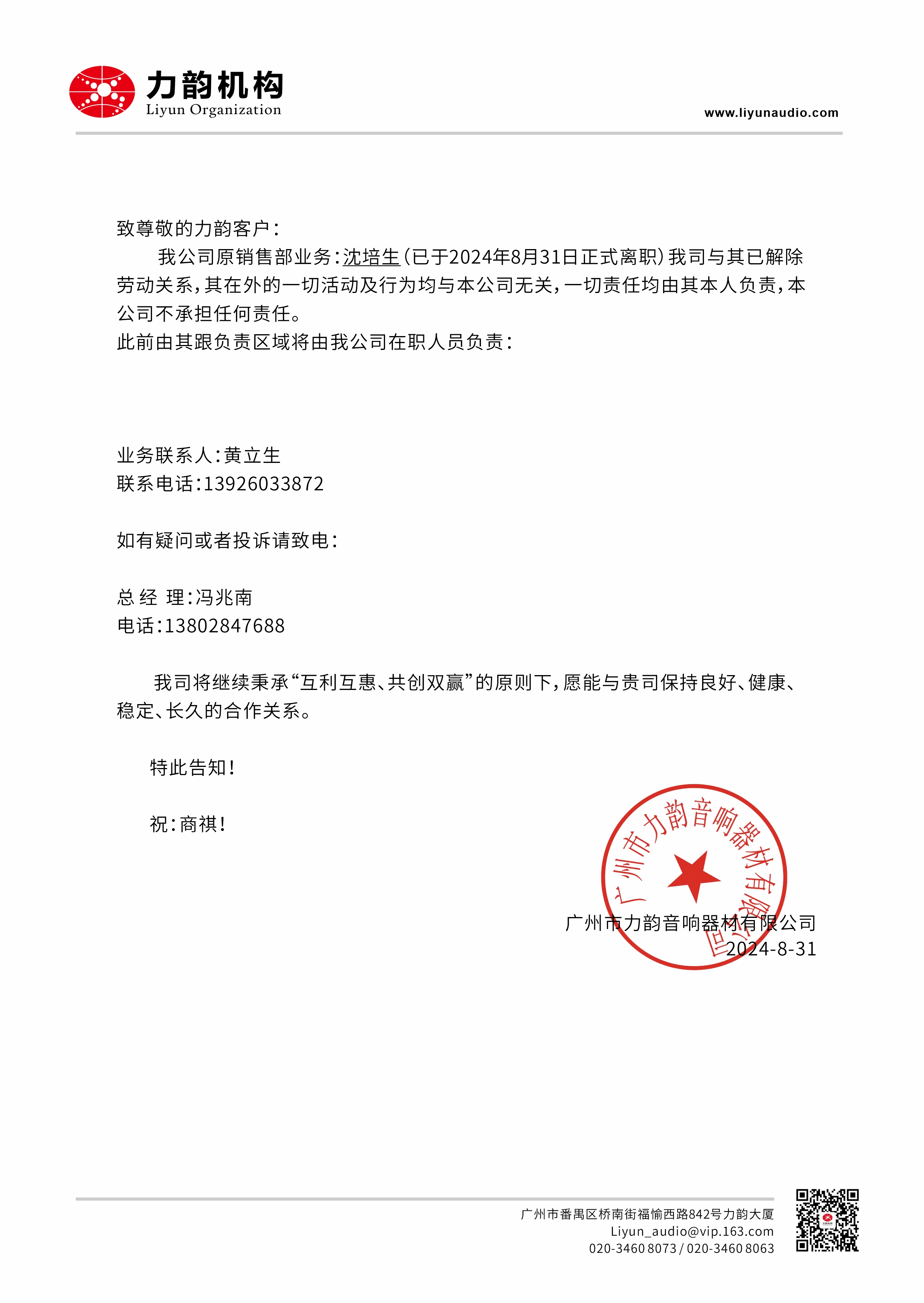 沈.jpg